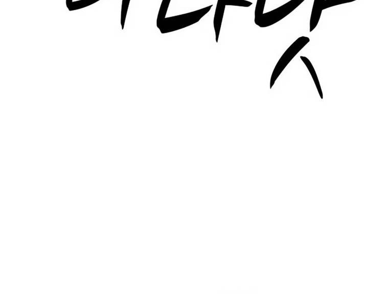 Hallym Gymnasium Chapter 187 Gambar 33
