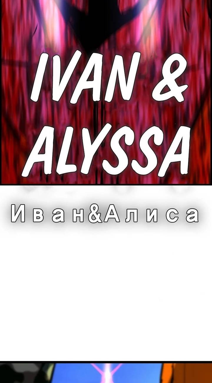 Hallym Gymnasium Chapter 184 Gambar 121