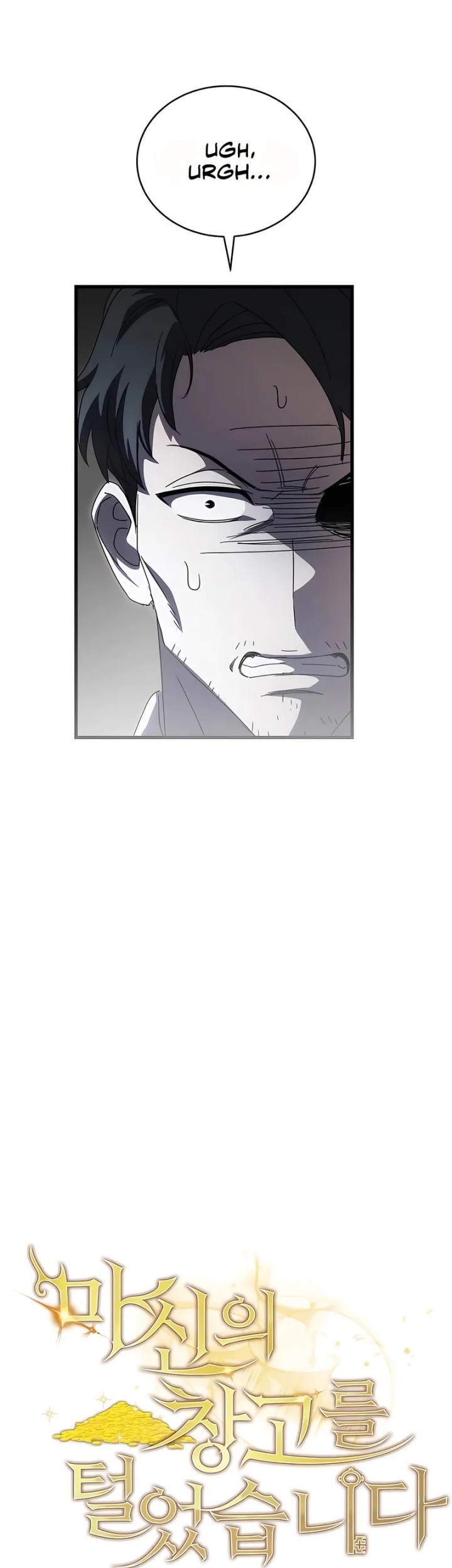 I Robbed The Storehouse Of The God Chapter 48 Gambar 13