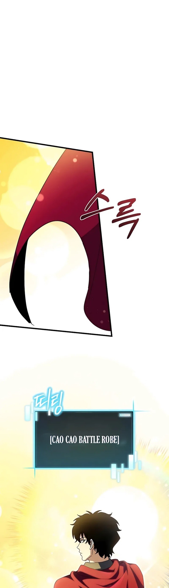 I Robbed The Storehouse Of The God Chapter 48 Gambar 15