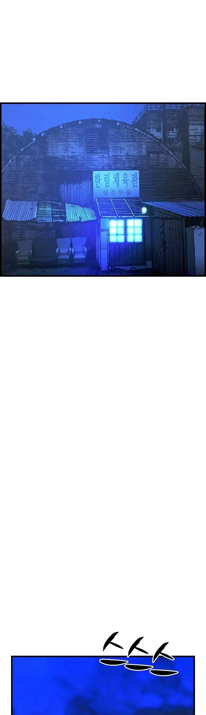 Hallym Gymnasium Chapter 181 Gambar 47