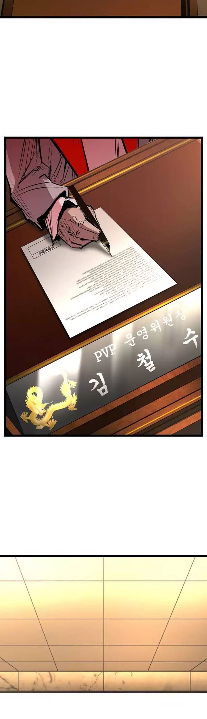 Baca  Hallym Gymnasium Chapter 176 Gambar 2