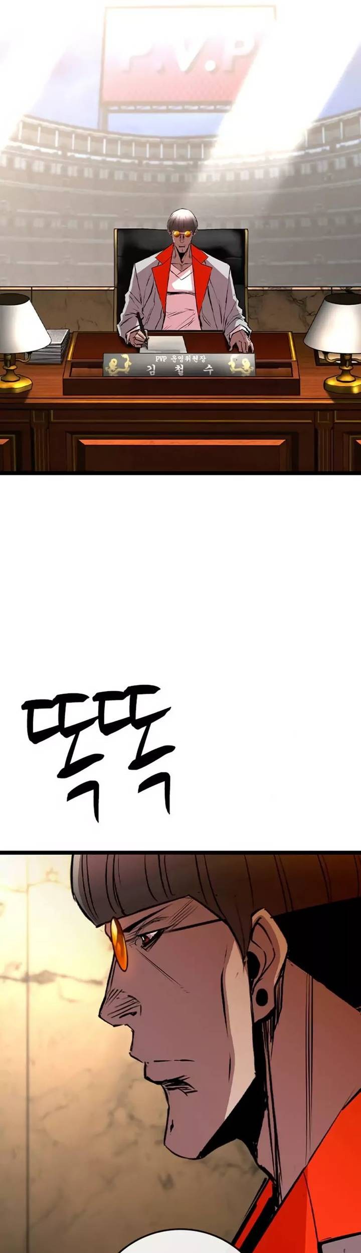 Hallym Gymnasium Chapter 176 Gambar 4