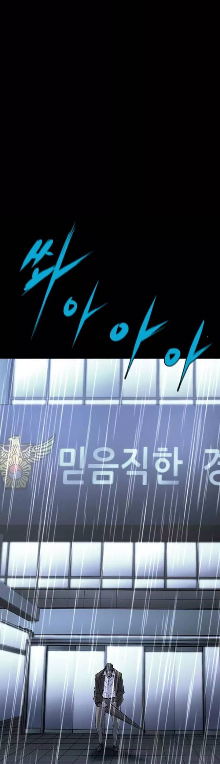 Hallym Gymnasium Chapter 175 Gambar 74