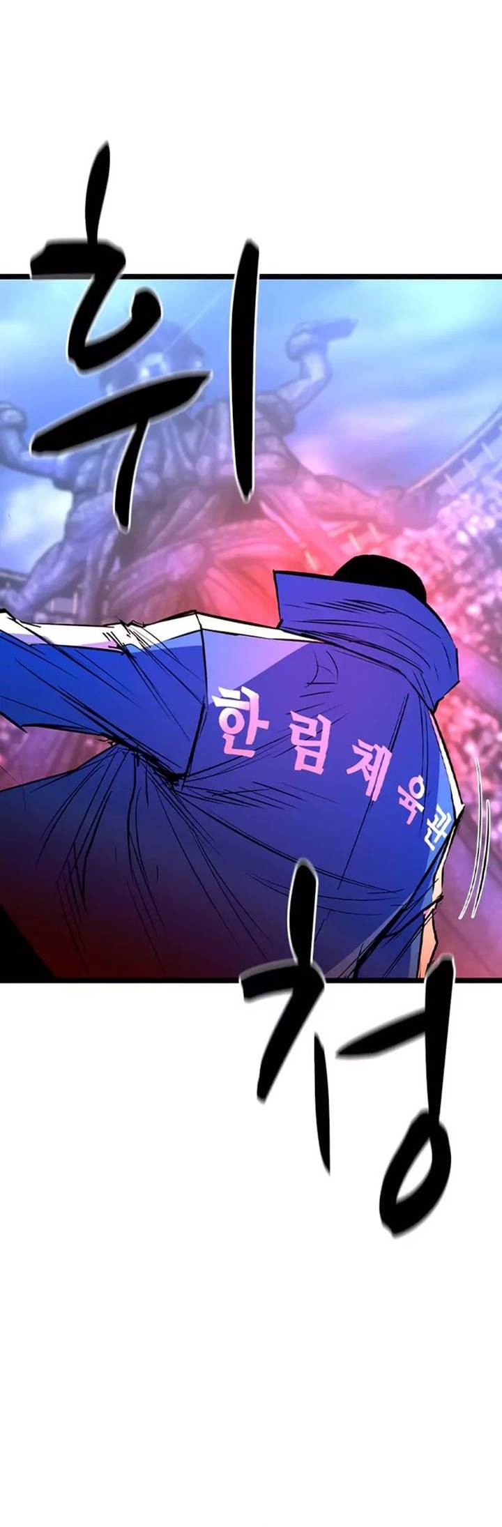 Hallym Gymnasium Chapter 173 Gambar 84
