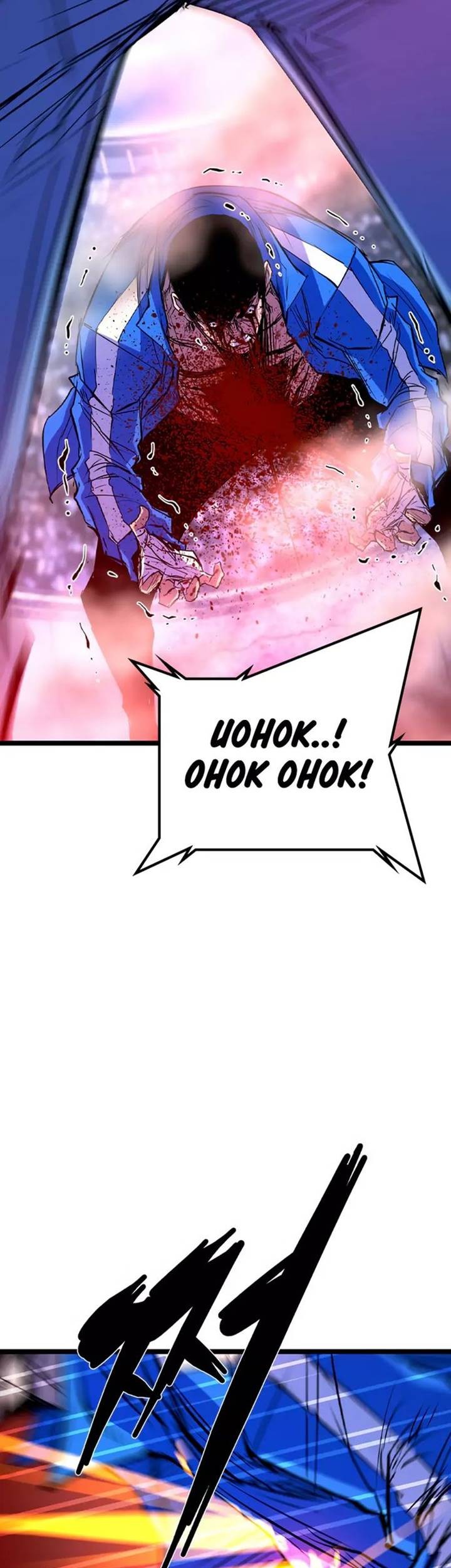 Hallym Gymnasium Chapter 172 Gambar 79