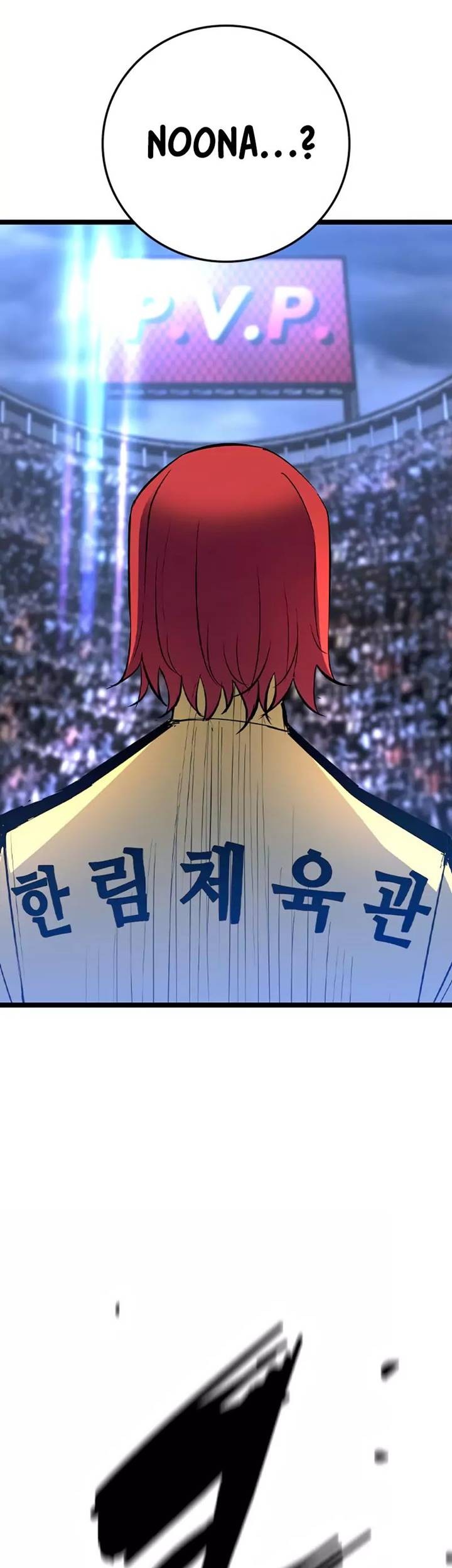 Hallym Gymnasium Chapter 169 Gambar 51