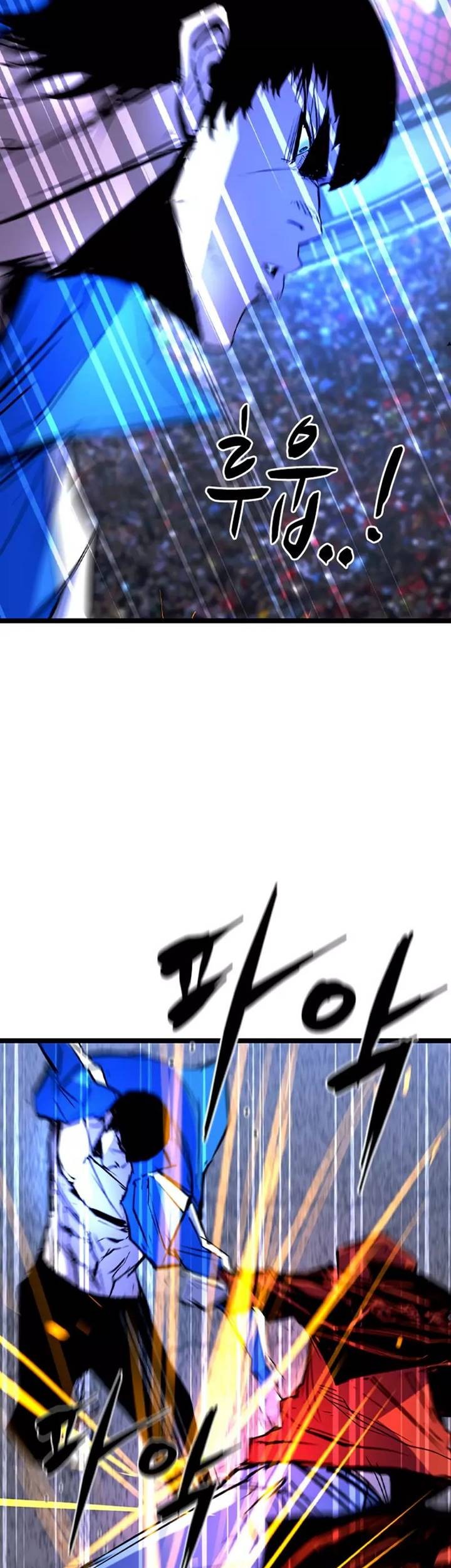 Hallym Gymnasium Chapter 169 Gambar 72
