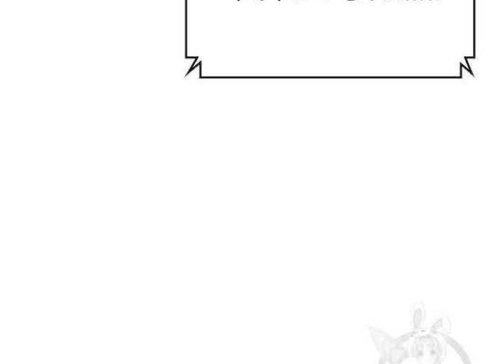 Hallym Gymnasium Chapter 157 Gambar 52