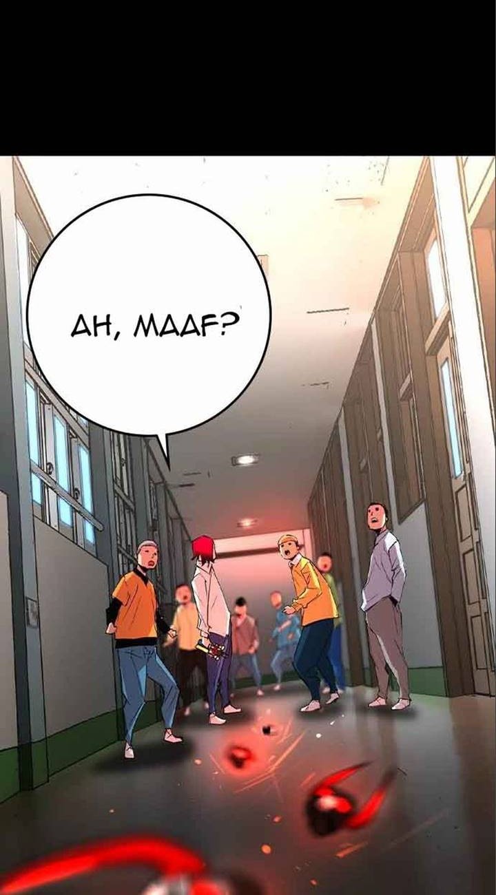 Hallym Gymnasium Chapter 154 Gambar 71