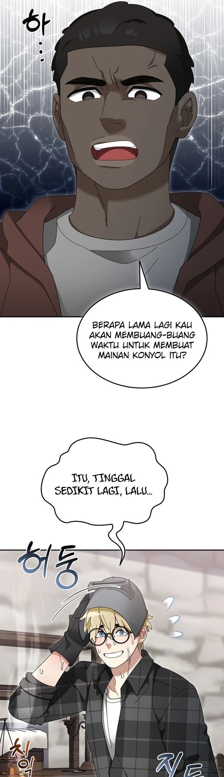 The Newbie Is Too Strong Chapter 119 Gambar 22