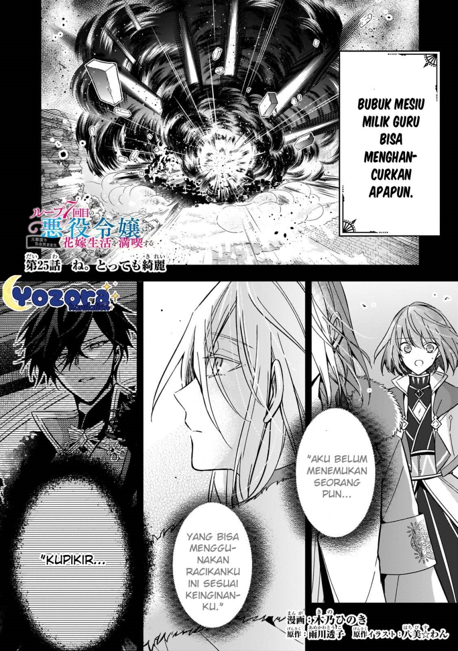 Baca  The Villainess Wants to Enjoy a Carefree Married Life in a Former Enemy Country in Her Seventh Loop! Chapter 25 Gambar 2