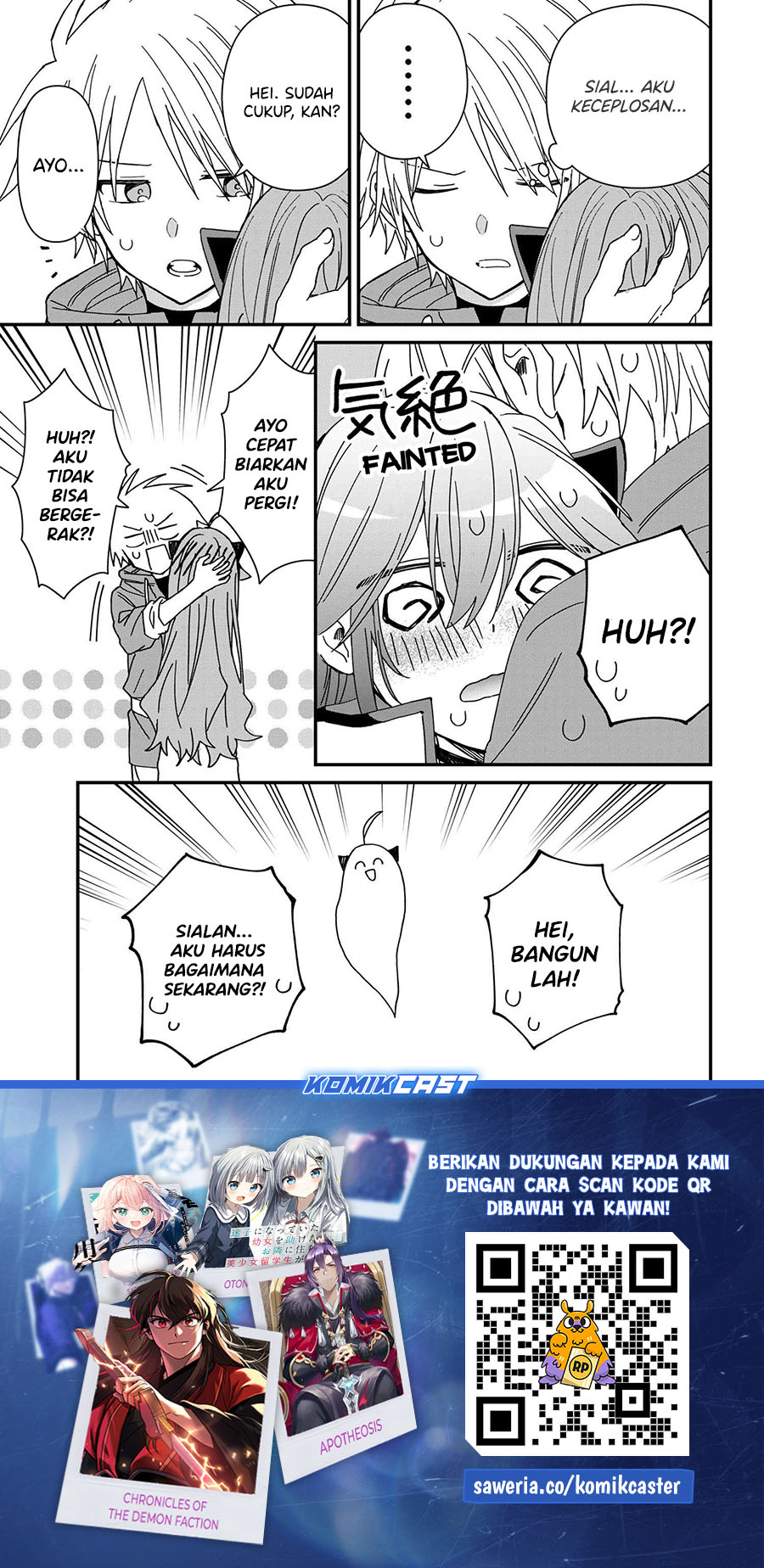 Gachi Koi Maou-sama Chapter 16 Gambar 12