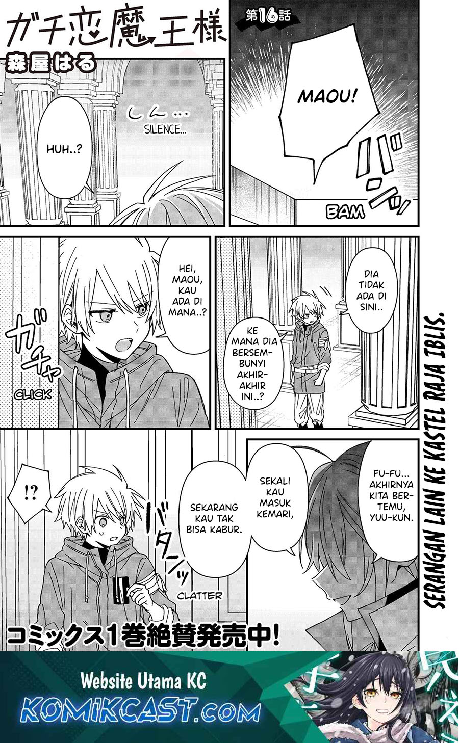 Baca  Gachi Koi Maou-sama Chapter 16 Gambar 2