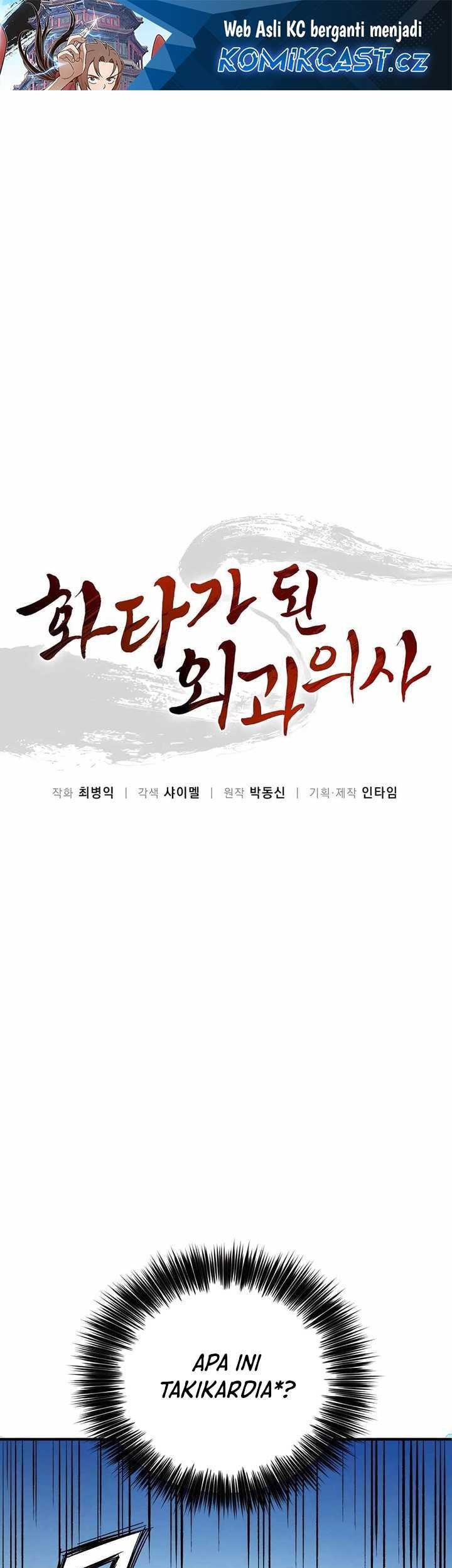 Baca  I Reincarnated as a Legendary Surgeon Chapter 130 Gambar 2