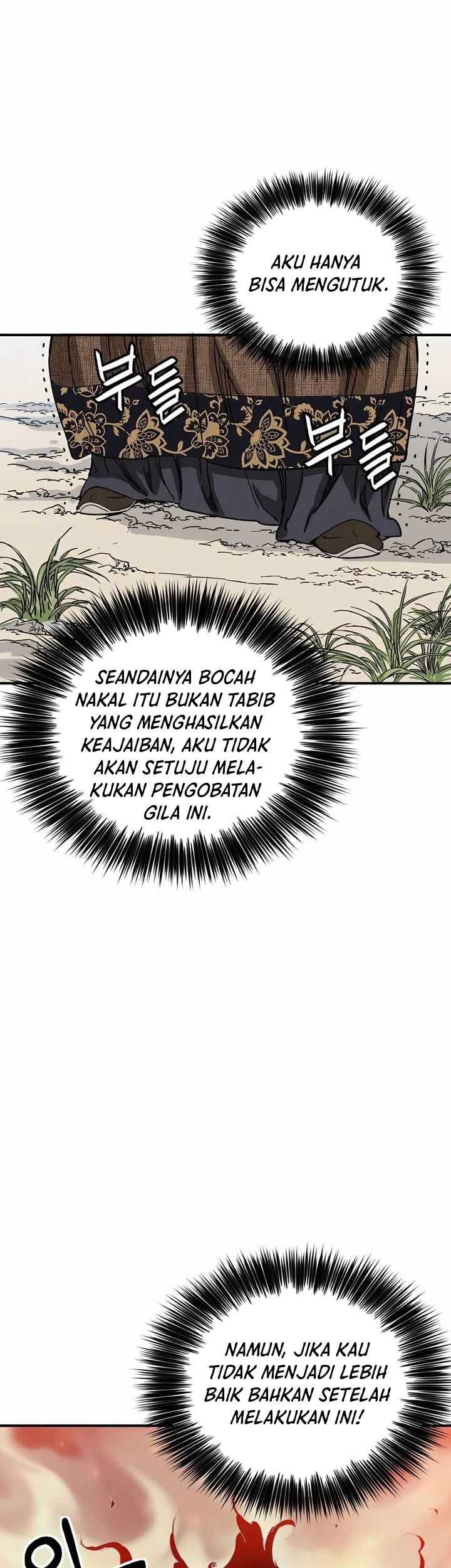 I Reincarnated as a Legendary Surgeon Chapter 122 Gambar 8