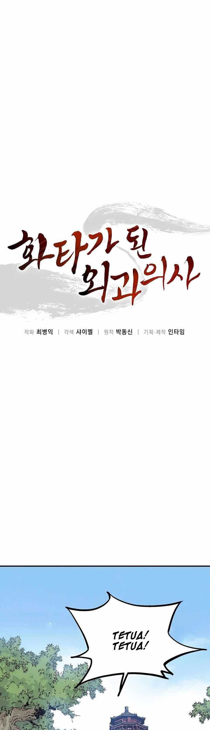 I Reincarnated as a Legendary Surgeon Chapter 122 Gambar 10