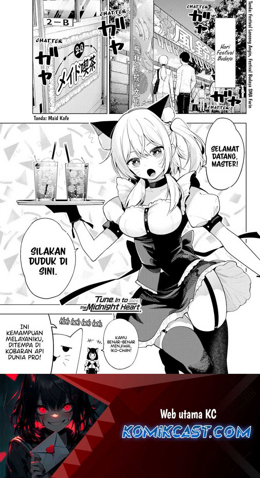 Baca Mayonaka Heart Tune Chapter 64 Gambar 2