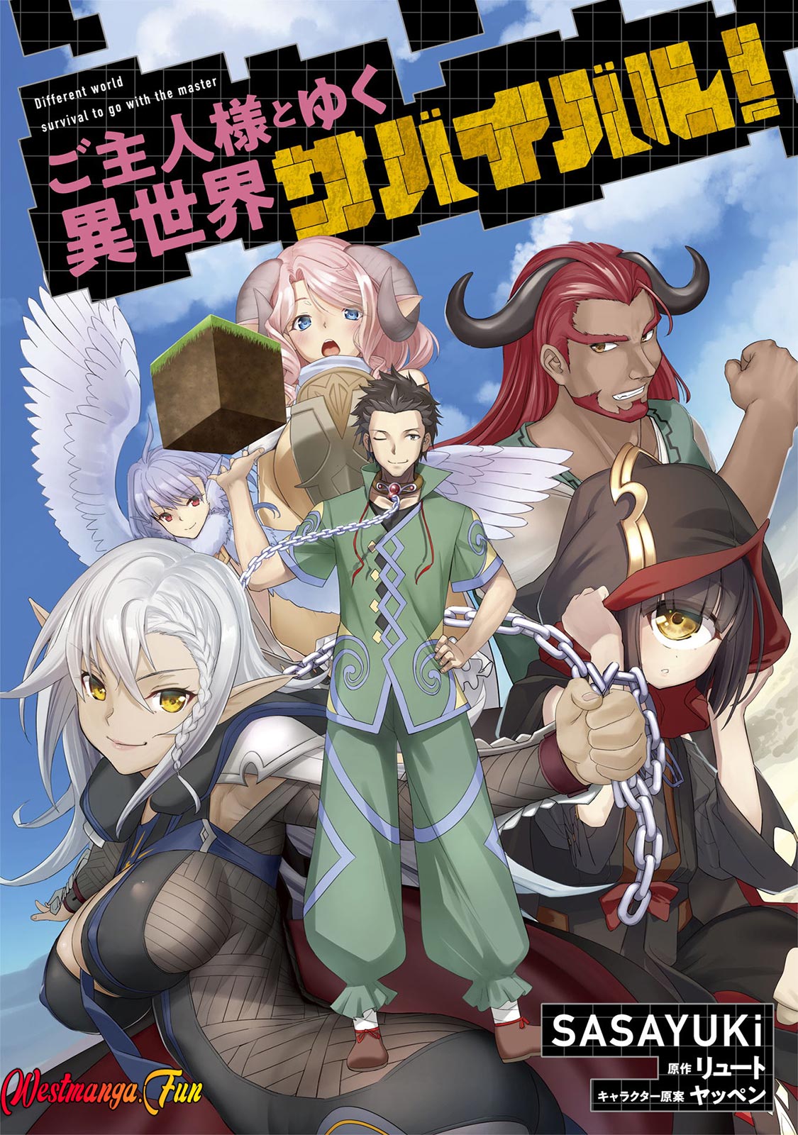 Baca Craft Game no Nouryoku de Isekai Kouryaku!! Chapter 48 Gambar 2