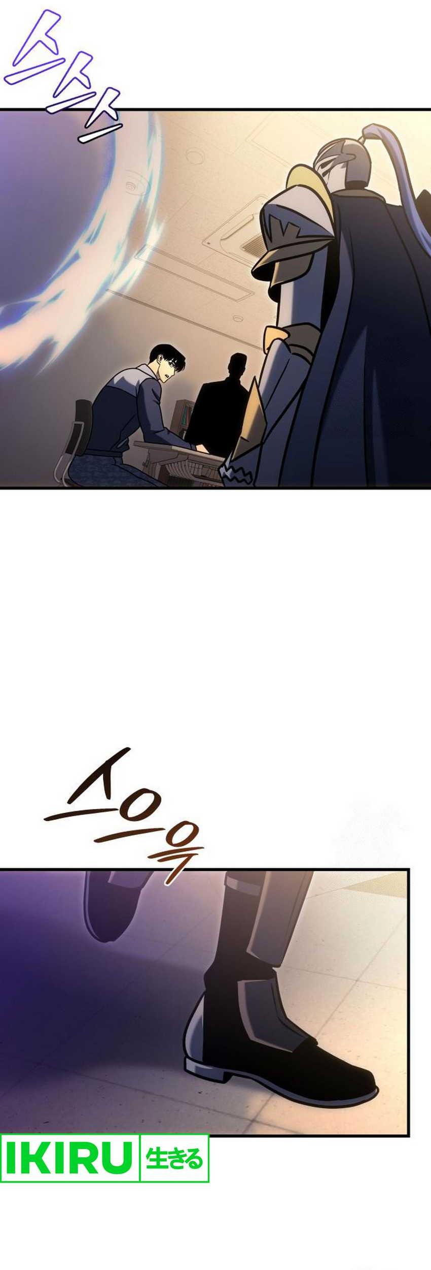 Hiding a Logistics Center in the Apocalypse Chapter 34 Gambar 87