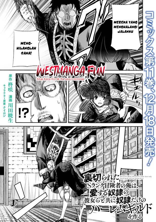 Baca  Uragirareta S Rank Boukensha no Ore wa, Aisuru Dorei no Kanojora to Tomoni Dorei dake no Harem Guild o Tsukuru Chapter 106 Gambar 2