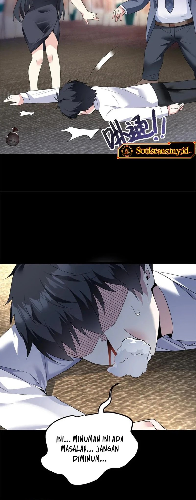 I Eat Soft Rice in Another World Chapter 167 Gambar 21