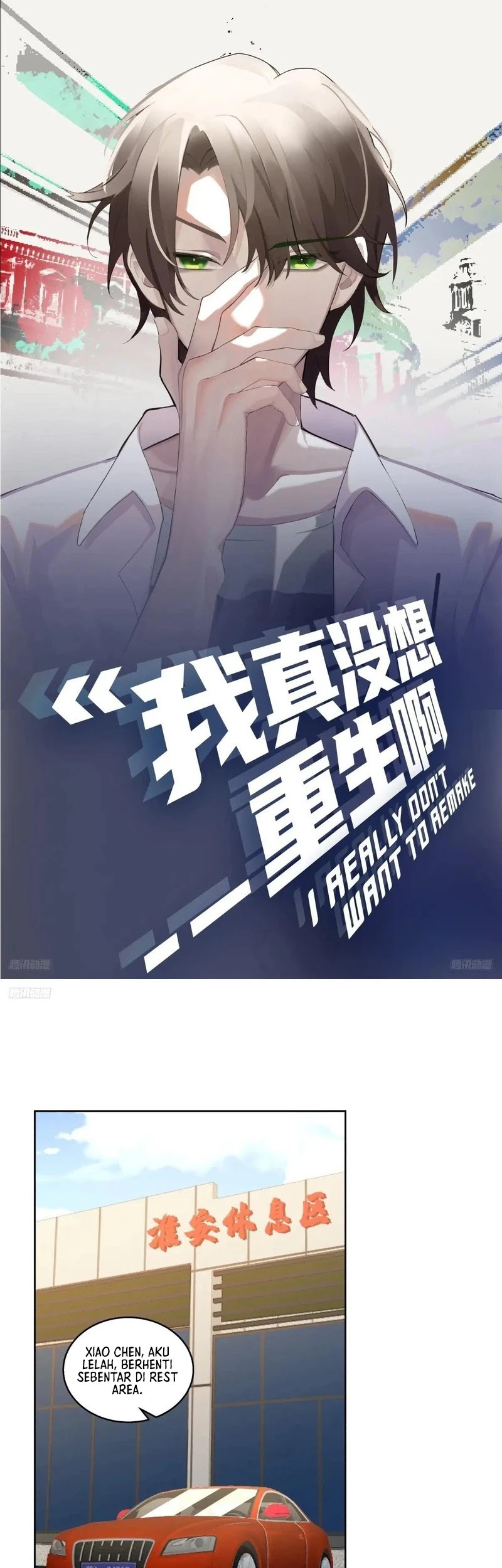 Baca  I Really Don’t Want to Be Reborn Chapter 240 Gambar 2