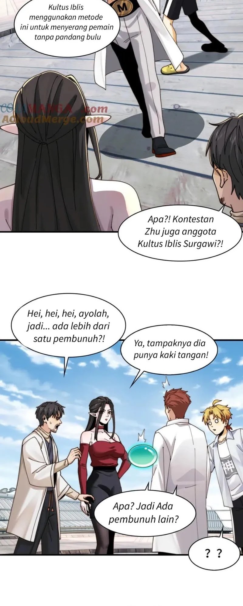 In the Face of Mental Illness Ghosts Are Nothing Chapter 105 Gambar 14