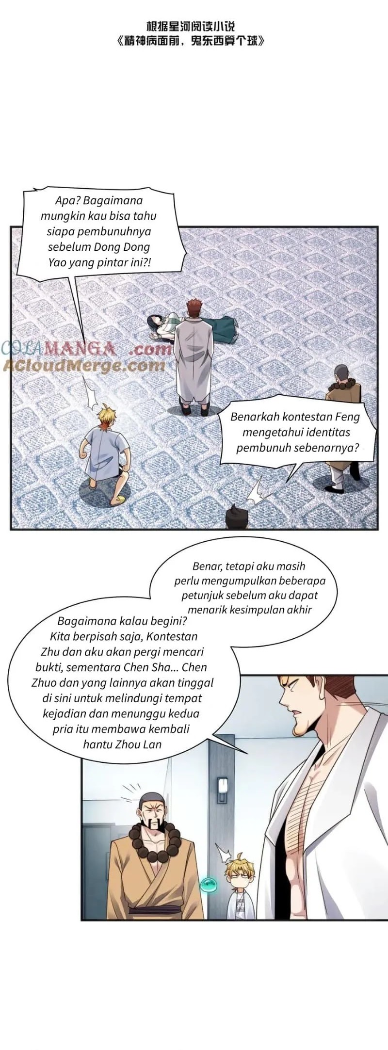Baca In the Face of Mental Illness Ghosts Are Nothing Chapter 104 Gambar 2