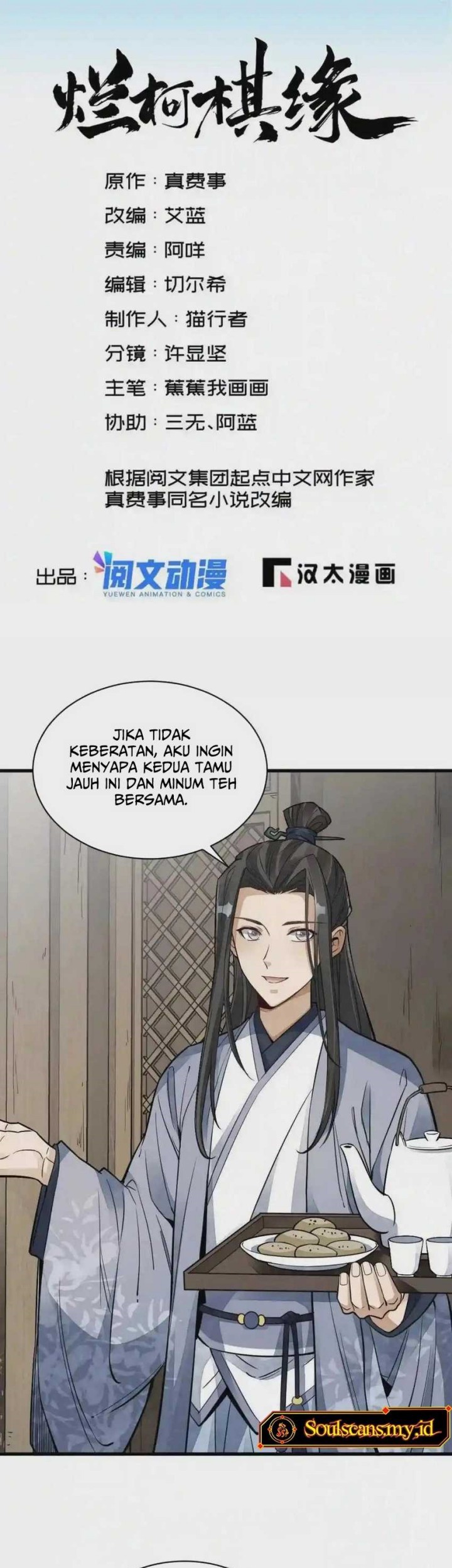 Baca Lanke Special Destiny Chapter 132 Gambar 2