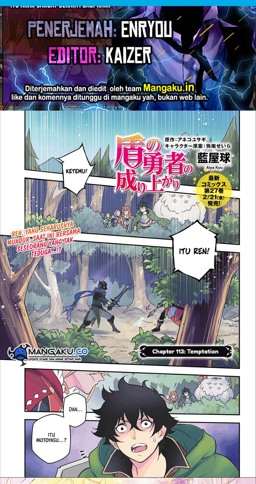Baca Komik Tate no Yuusha no Nariagari Chapter 113 Gambar 1