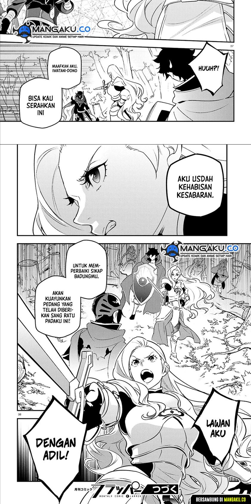 Tate no Yuusha no Nariagari Chapter 113 Gambar 30