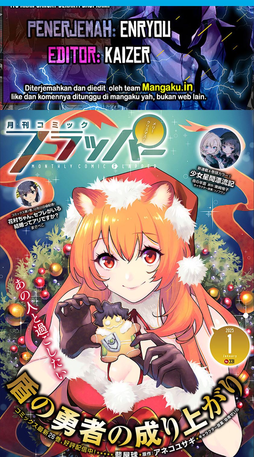 Baca Komik Tate no Yuusha no Nariagari Chapter 112 Gambar 1