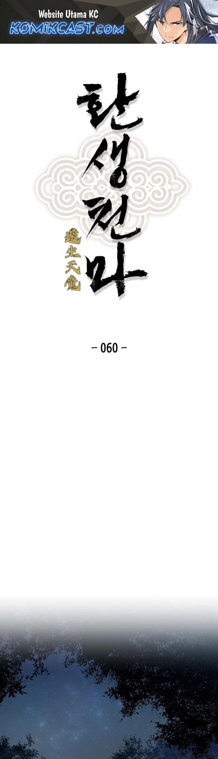 Baca Reborn as The Heavenly Demon Chapter 60 Gambar 2