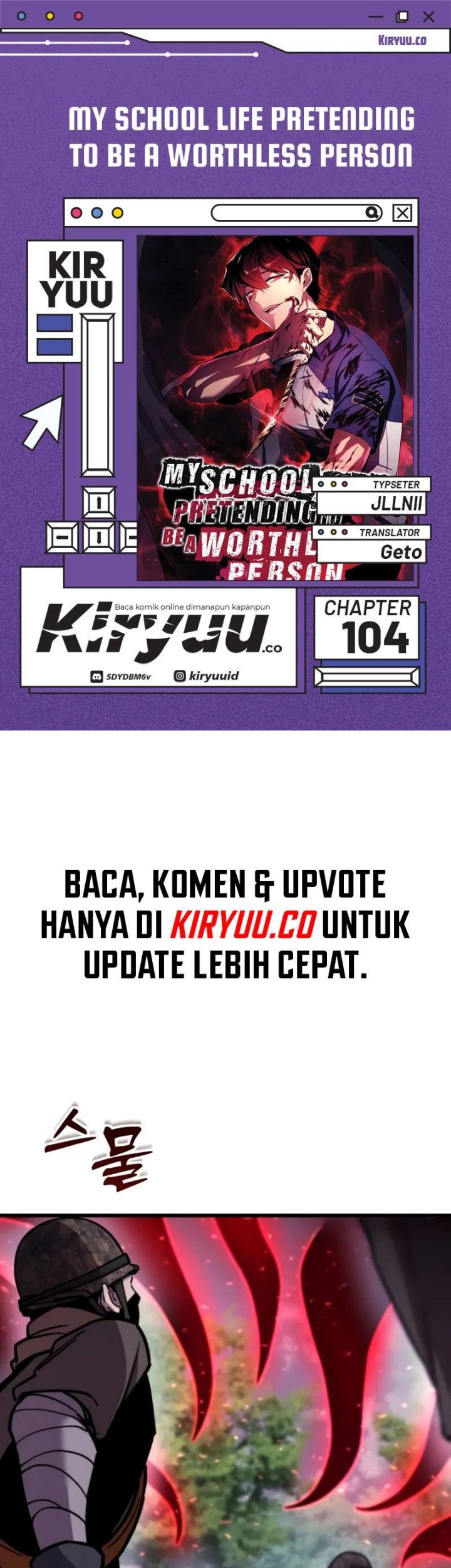 Baca Komik My School Life Pretending to Be a Worthless Person Chapter 104 Gambar 1