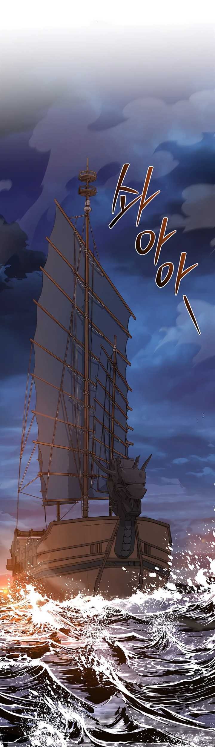 Baca Komik Reincarnated Escort Warrior Chapter 104 Gambar 1