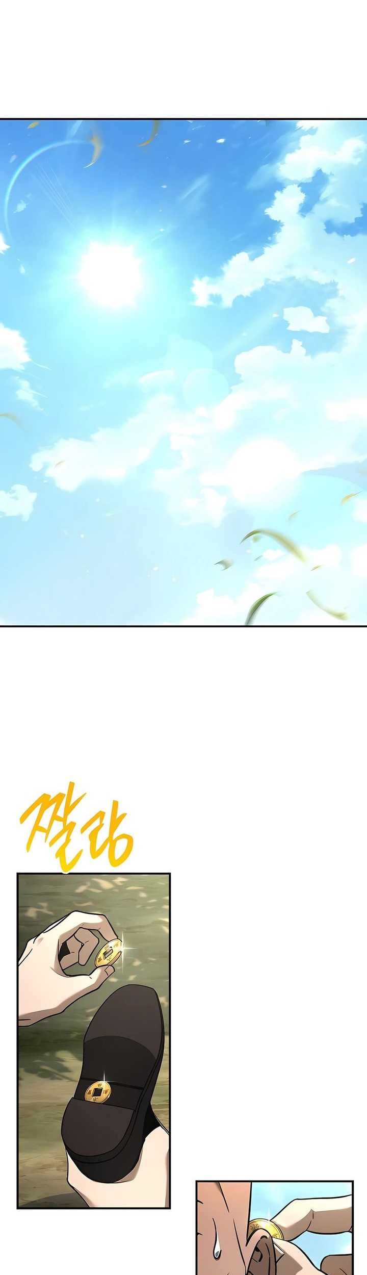 Baca Komik Reincarnated Escort Warrior Chapter 101 Gambar 1