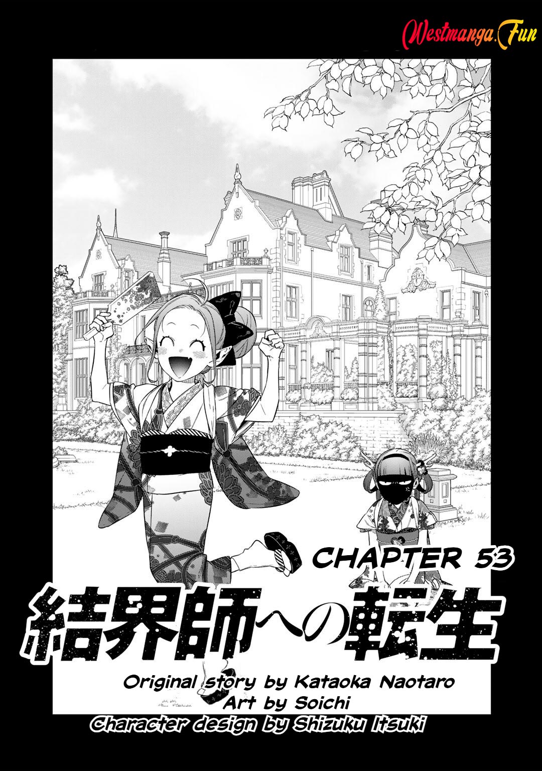 Baca  Kekkaishi e no Tensei Chapter 53 Gambar 2