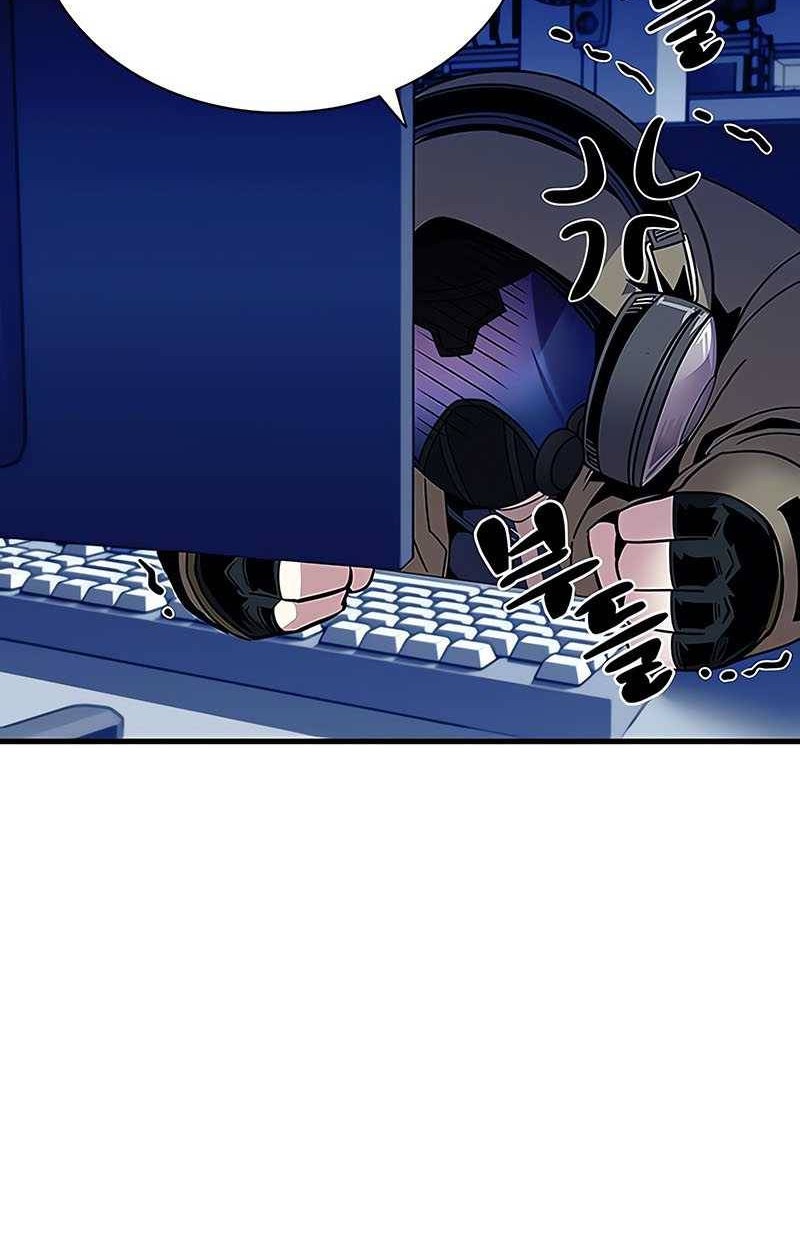 Villain To Kill Chapter 114 Gambar 5