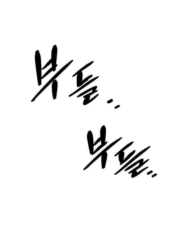 Villain To Kill Chapter 87 Gambar 31