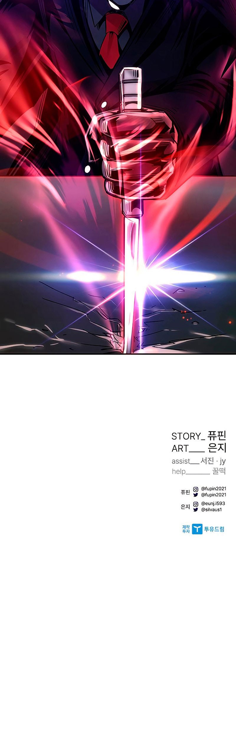 Villain To Kill Chapter 69 Gambar 75