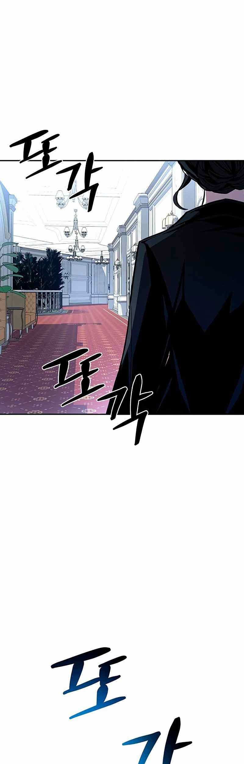Villain To Kill Chapter 63 Gambar 57