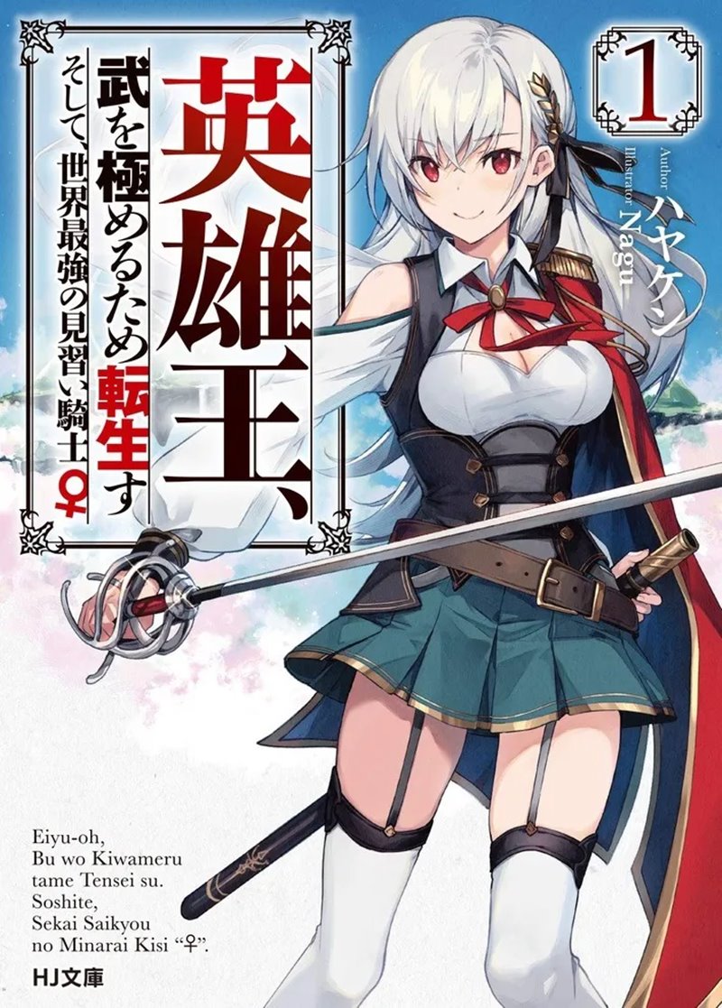 Villain To Kill Chapter 31 Gambar 82