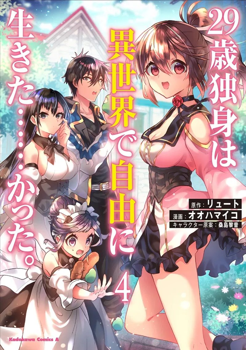 Villain To Kill Chapter 31 Gambar 83