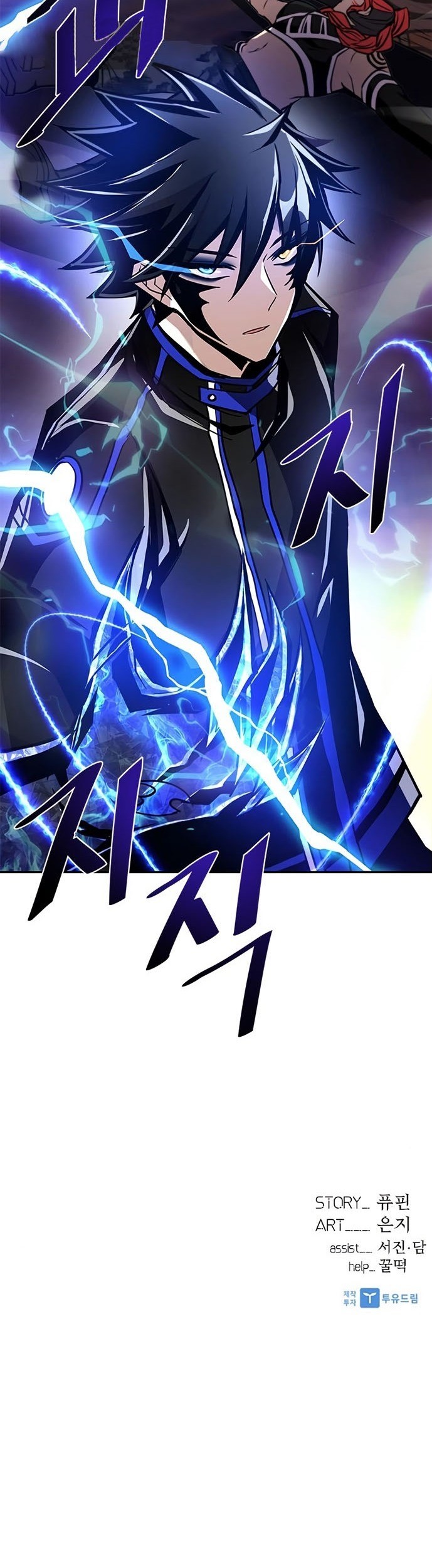 Villain To Kill Chapter 29 Gambar 59