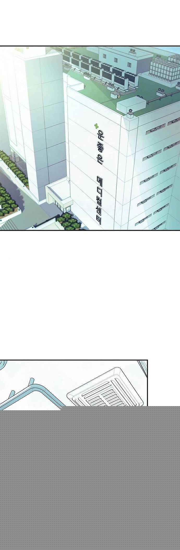 Baca Villain To Kill Chapter 25 Gambar 2