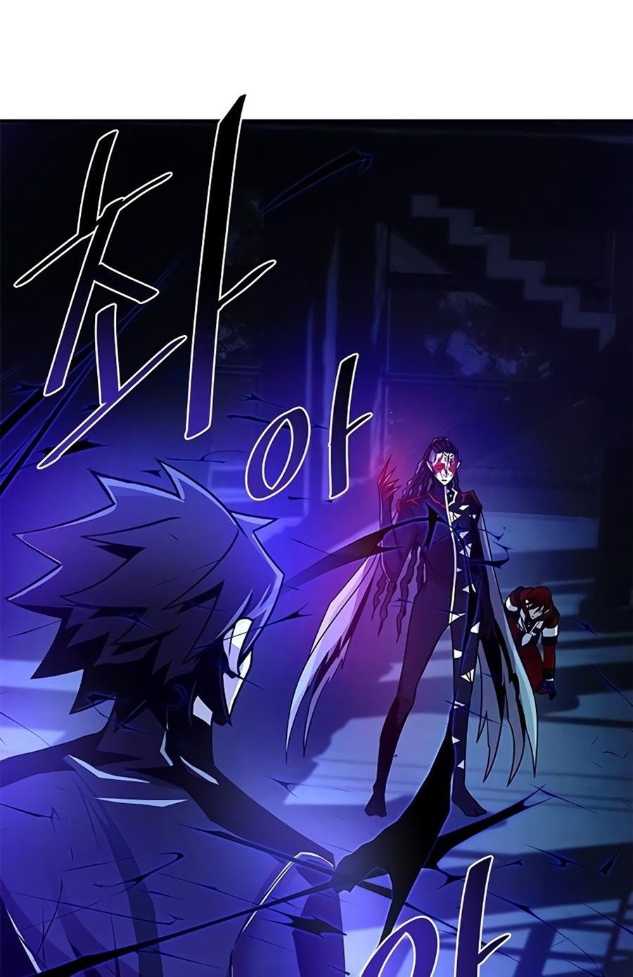 Villain To Kill Chapter 24 Gambar 24