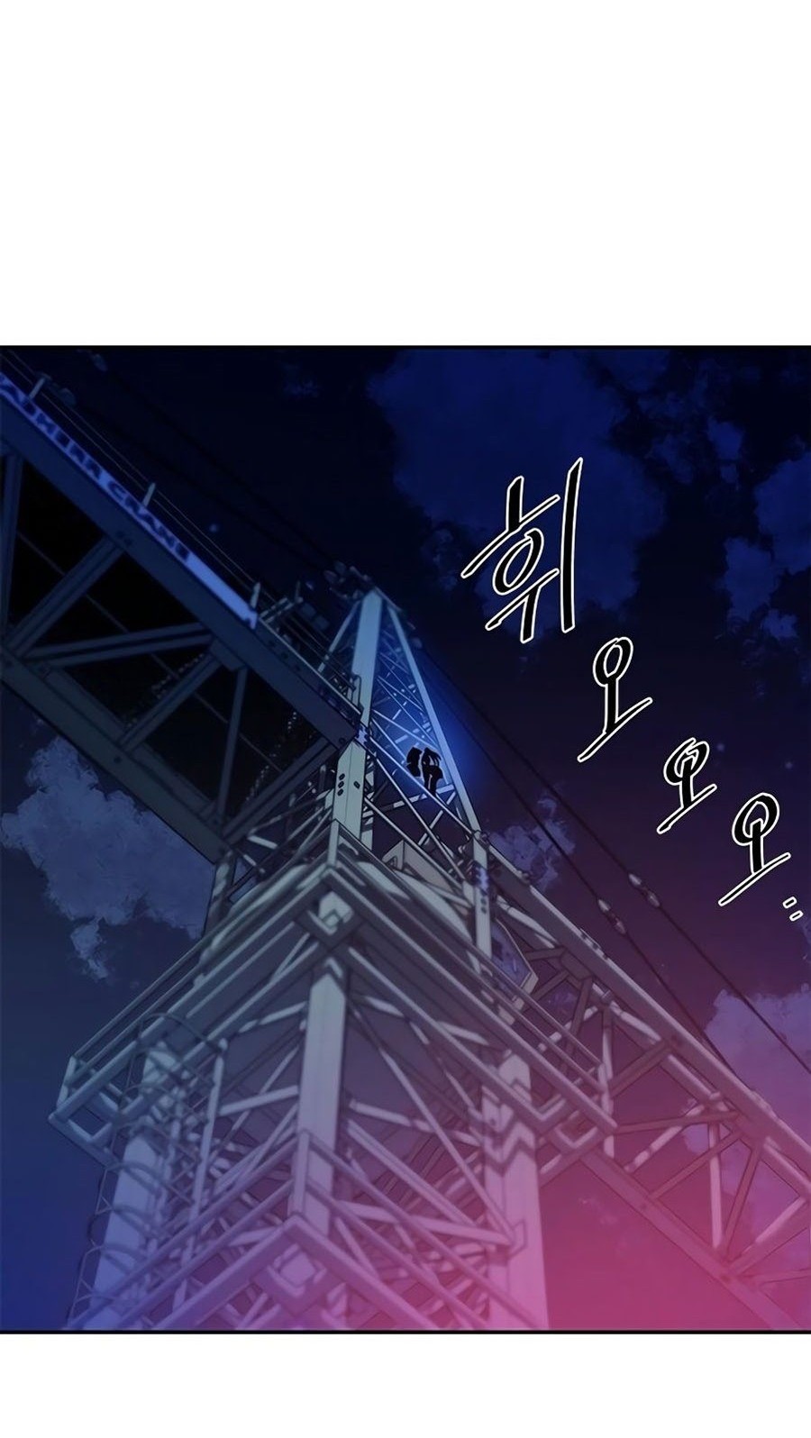 Baca  Villain To Kill Chapter 24 Gambar 2