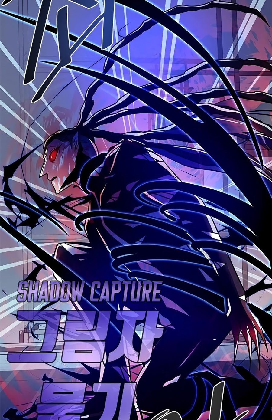 Villain To Kill Chapter 24 Gambar 75