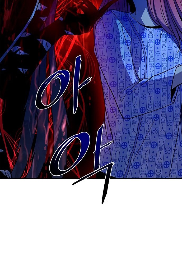 Villain To Kill Chapter 20 Gambar 42